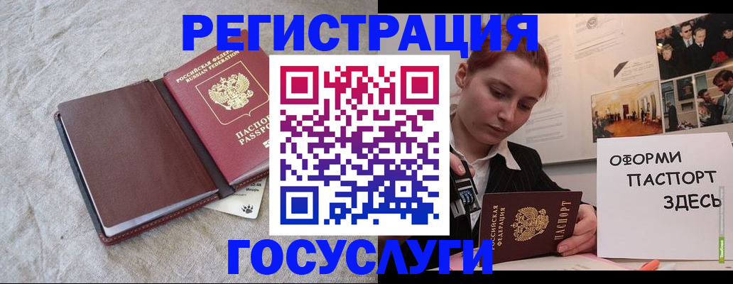 прописка для работы в Ленинск-Кузнецком